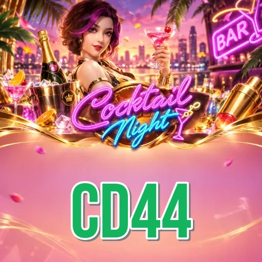Screenshot 1 - cd44 Home Screen