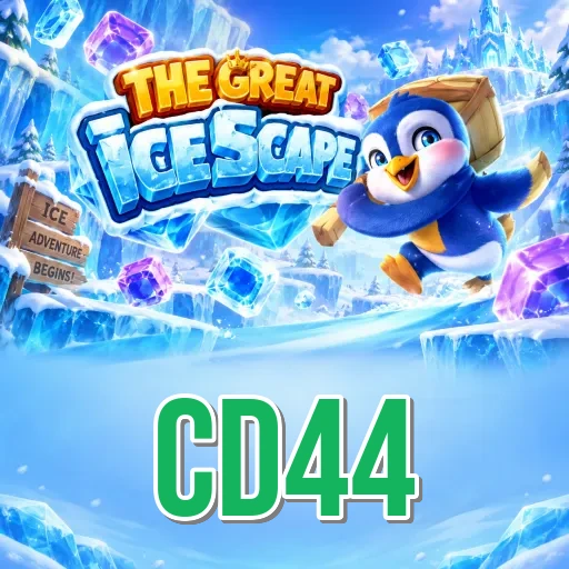 Screenshot 3 - cd44 Settings