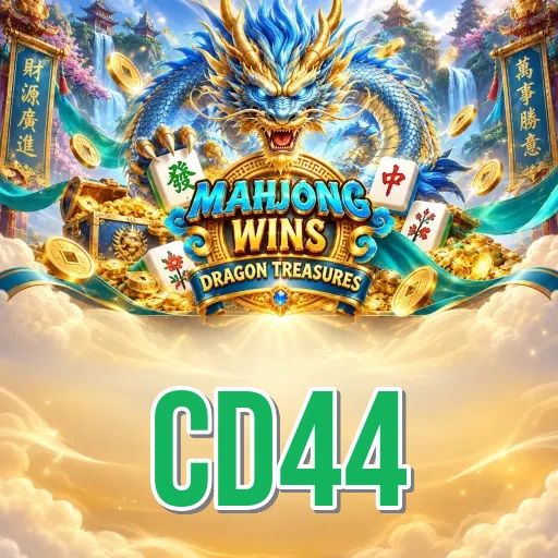 Screenshot 1 - cd44 Home Screen