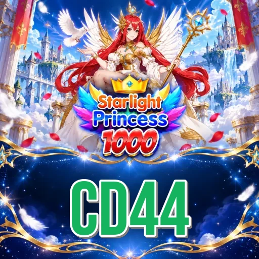 Screenshot 3 - cd44 Settings