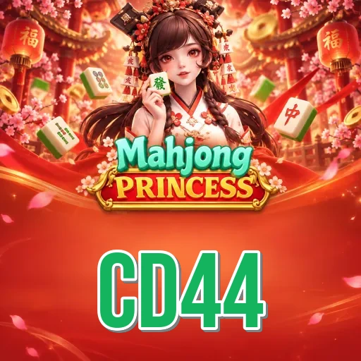 Screenshot 1 - cd44 Home Screen